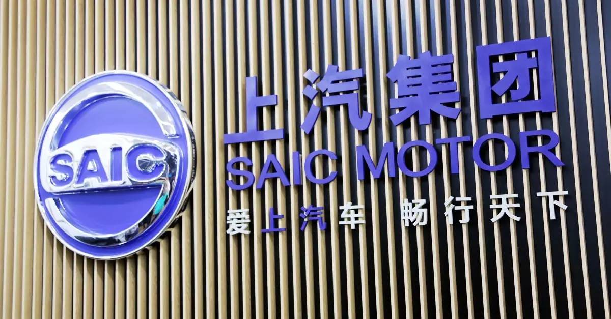 探索上汽集团，中国汽车工业的领航者上汽集团股吧