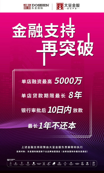 最佳东方酒店人才招聘官网，打造专业平台，助力行业腾飞最佳东方酒店人才招聘官网北京铂尔曼饭店招聘