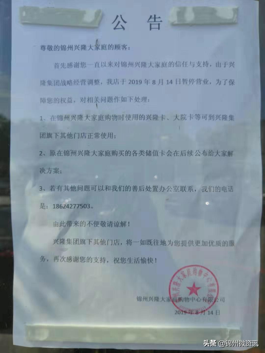 招聘启事，诚邀小车司机加入我们的大家庭小车司机最新招聘锦州附近