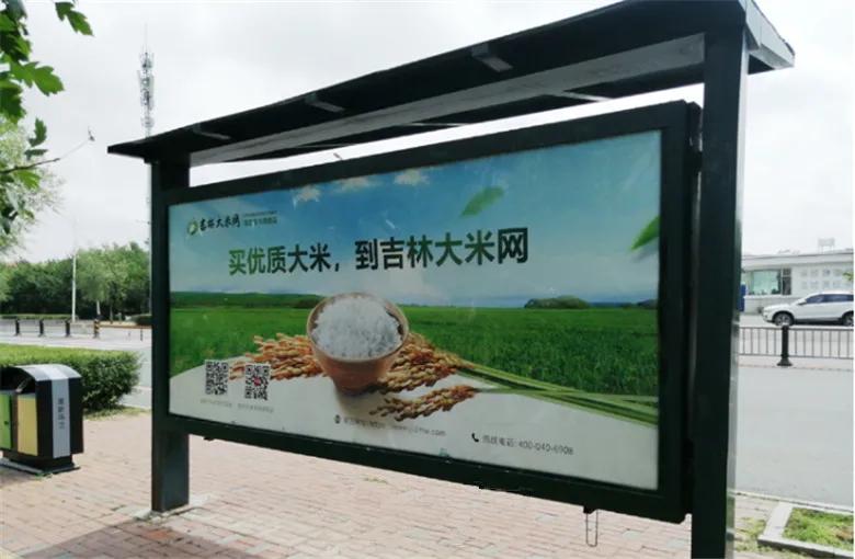 创意策略