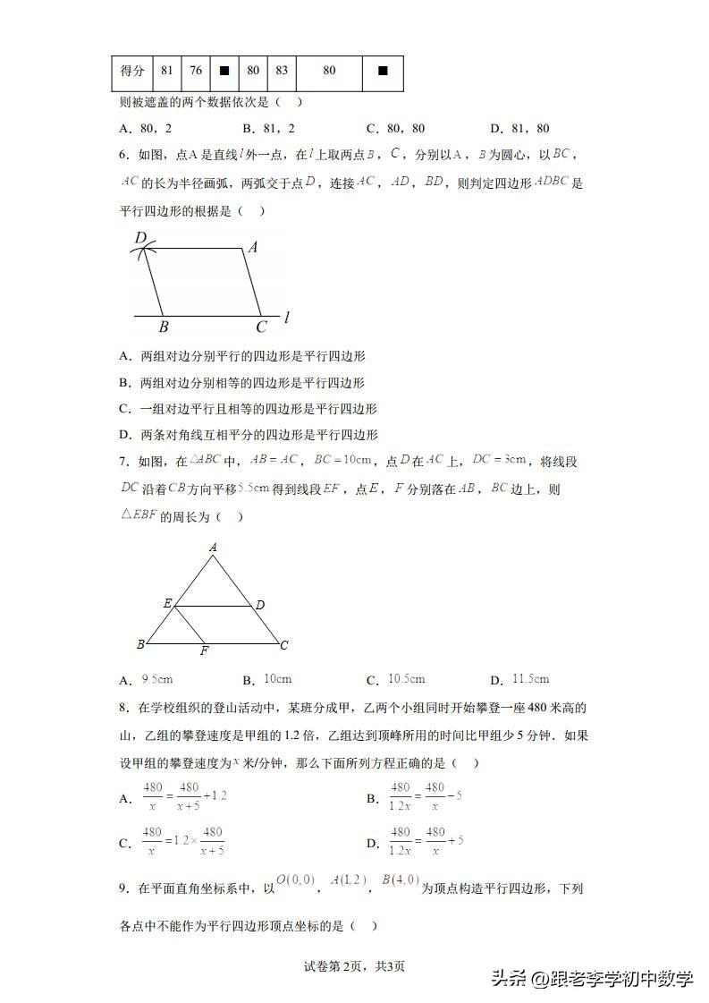 济南最新招聘信息2023，机遇与挑战并存的职场舞台济南招聘信息最新招聘2022年