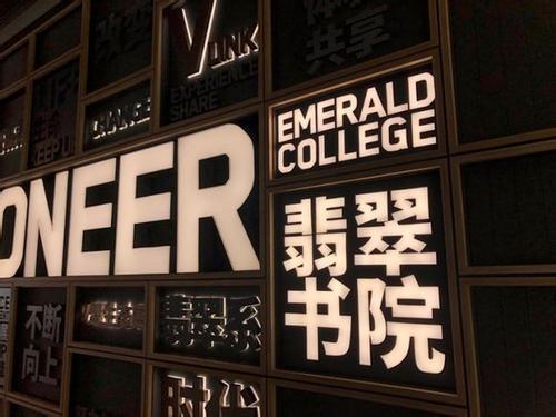 最新招聘启事，万科物业诚邀您的加入深圳万科物业招聘信息最新招聘