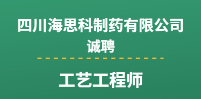 成都人才招聘网，2023年最新招聘信息概览成都人才招聘网最新招聘2024川酒集团