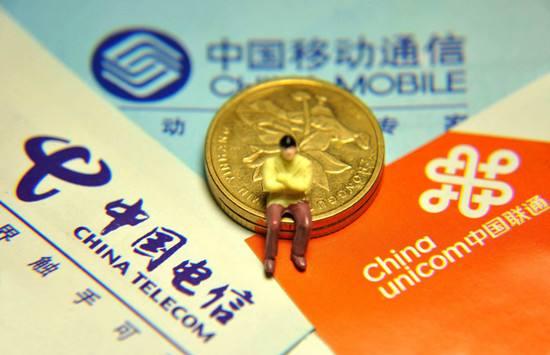 运营商网上营业厅，便捷服务的新时代运营商网上营业厅登录