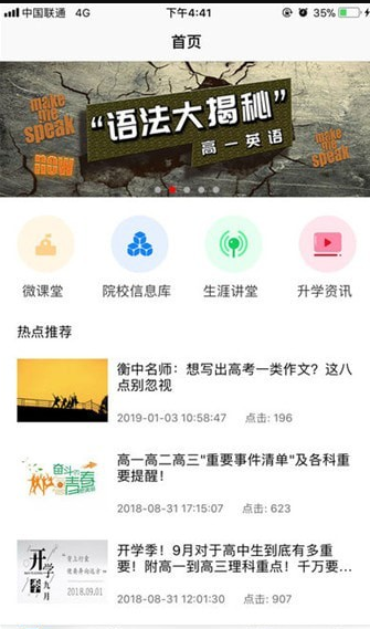 探索中国教育考试网，一站式服务与便捷入口中国教育考试网入口登录