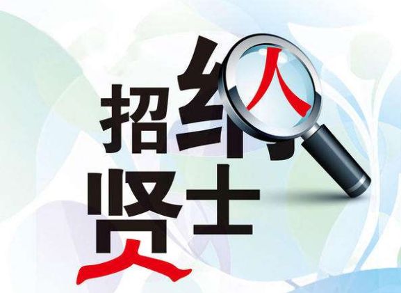 寻找职场新机遇，好工作人才网最新招聘解析好工作人才网招聘网最新招聘电工