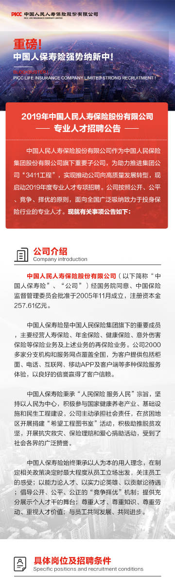 探索中国保险业的坚实后盾，中国人民保险官网的全面解析中国人民保险官网入口