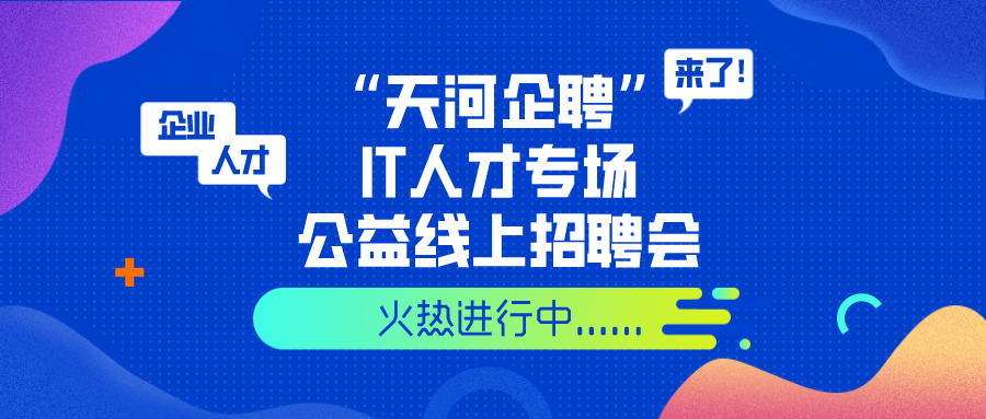 滁州人才网招聘，汇聚英才，共创辉煌滁州市人才招聘信息网