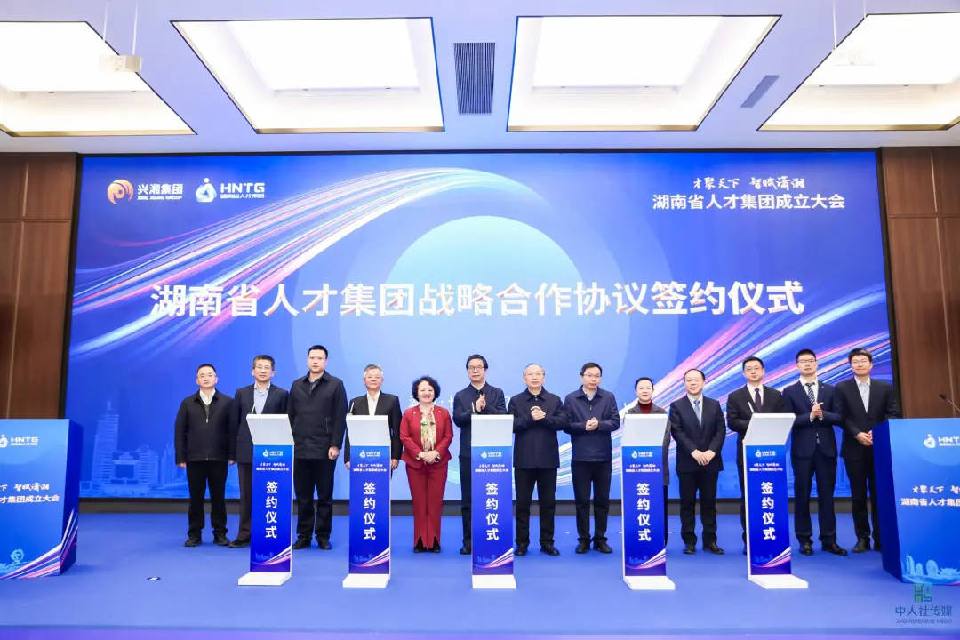 湖南省人才市场档案服务中心，打造高效、便捷的人才服务新平台湖南省人才市场档案服务中心官网