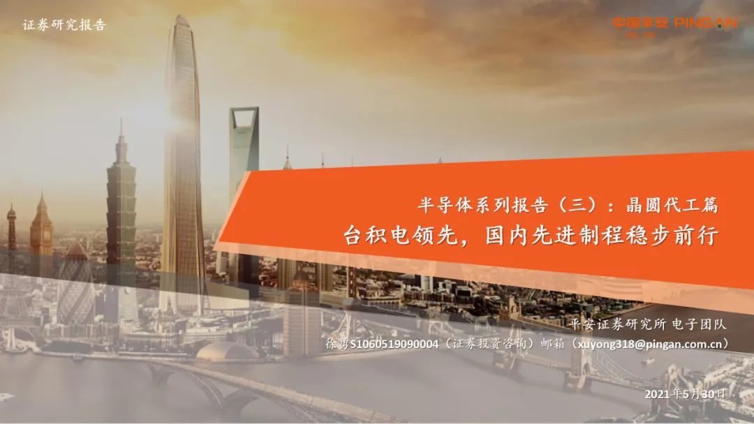 601398，中国平安的稳健前行与未来展望600111股票行情