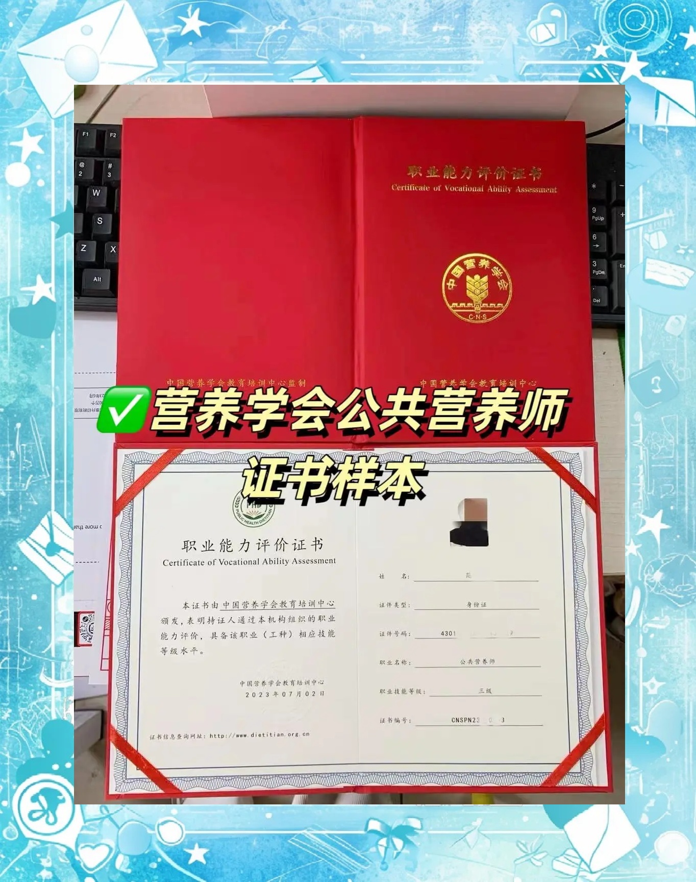考取营养师证,条件与路径的全面解析一级营养师证需要什么条件才可以考