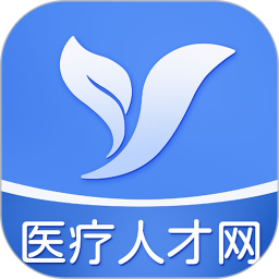 医学人才招聘网，搭建医疗行业的人才桥梁医学人才招聘网站有哪些
