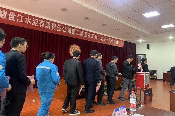 探索海螺水泥，从传统到现代的转型之路海螺水泥是国企吗