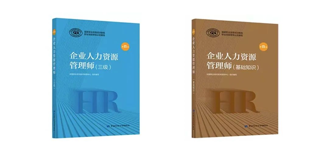 报考国家人力资源师,从官网入手的全面指南人力资源2025报名官网