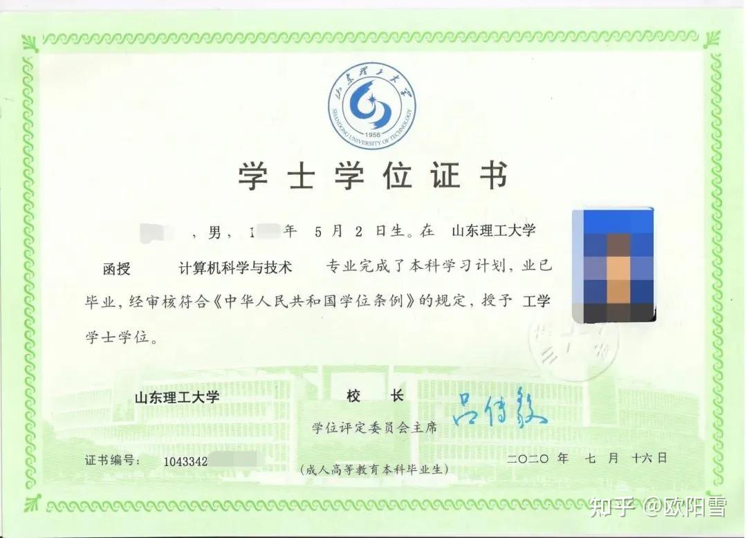 成人自考，通往药师资格证的求知之旅成人自考药师资格证考哪些